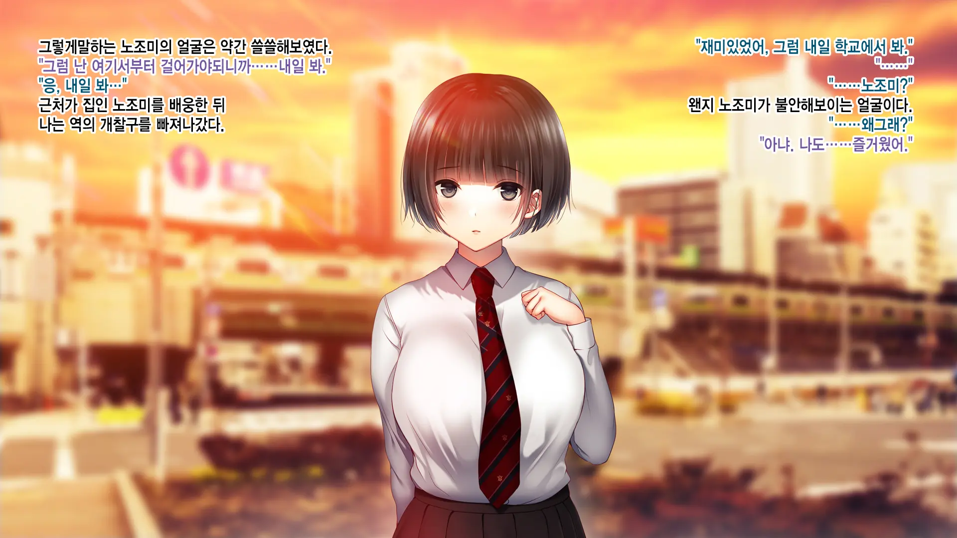 Shinyuu No Kanojo O Netoru Toki. ~Mari No Baai~ | 친구의 여친을 빼앗을 때. ~마리의 경우~